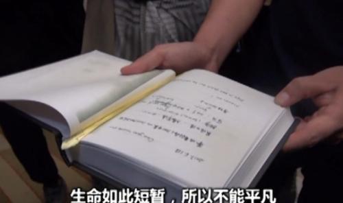 點擊進入下一頁